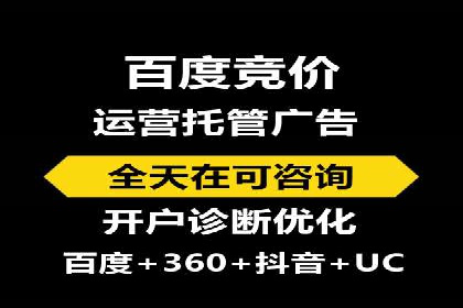 某sem公司广告投放实战案例