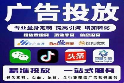 竞价代运营的转化率提升：某行业领先企业的秘诀